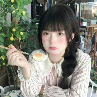 分租